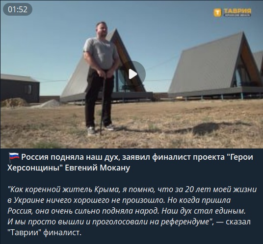 Євген Мокану про Україну